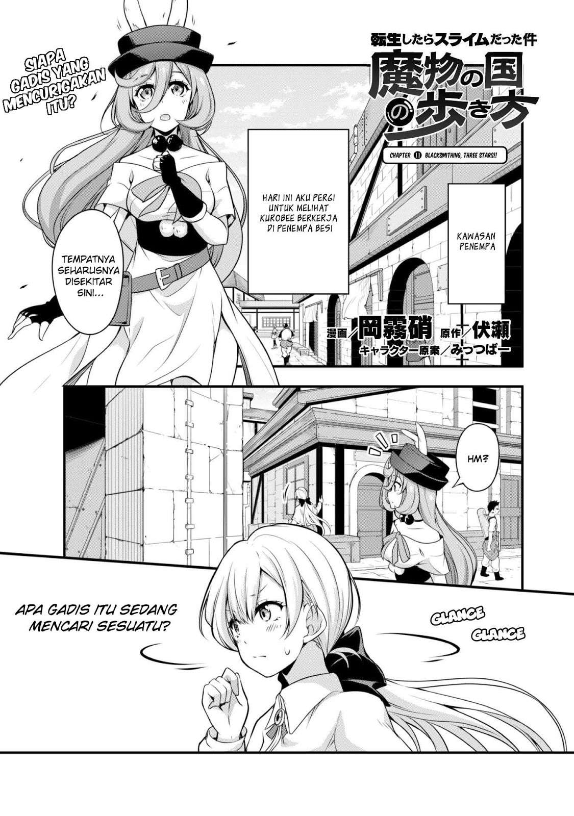 Tensei Shitara Slime Datta Ken: Spin Off Chapter 11 - halaman 3
