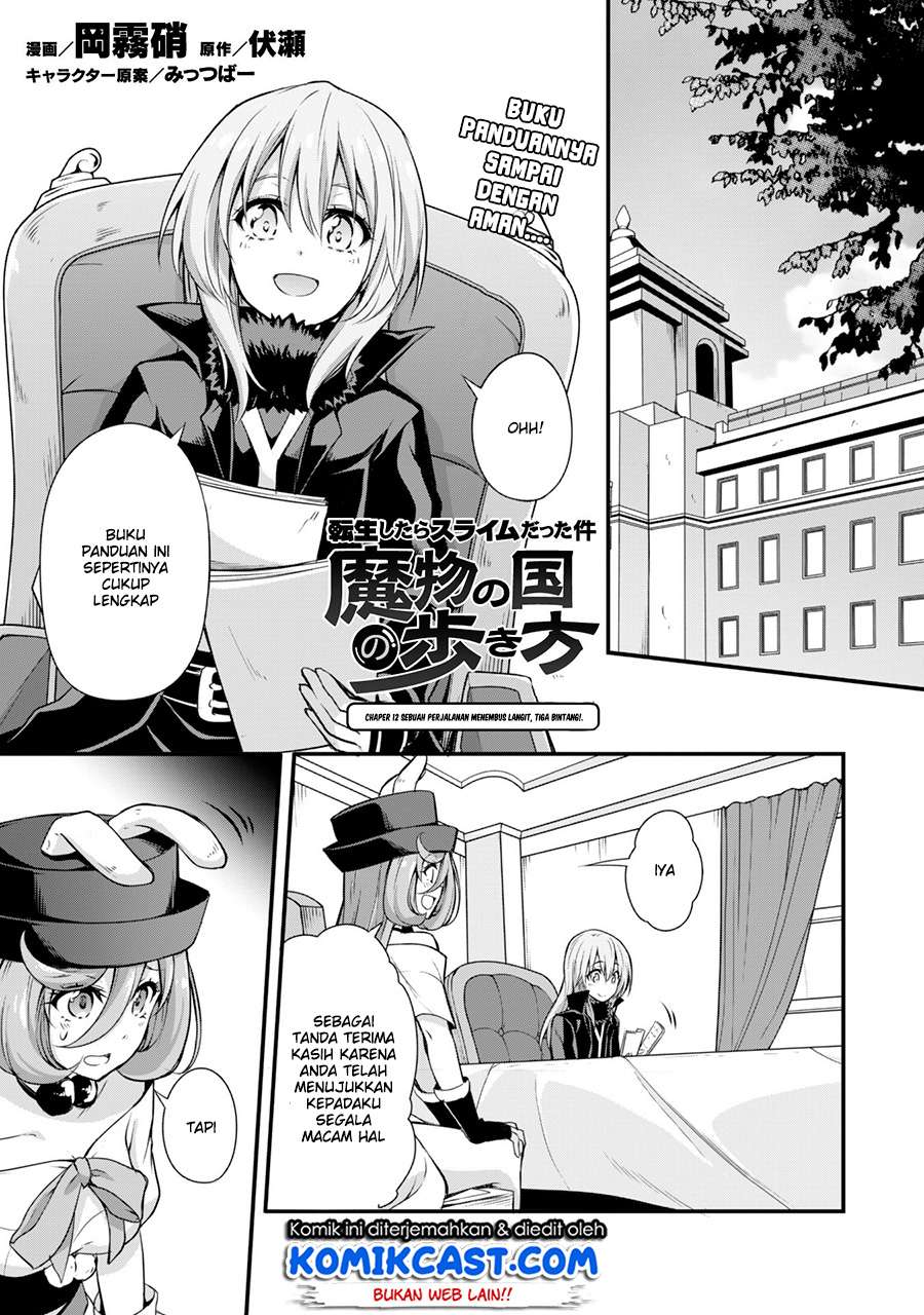 Tensei Shitara Slime Datta Ken: Spin Off Chapter 12 - halaman 3