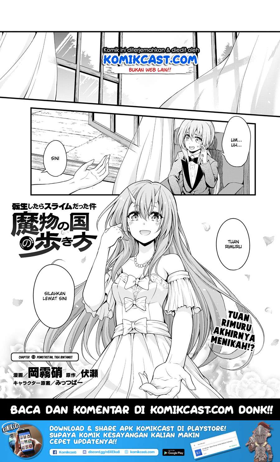 Tensei Shitara Slime Datta Ken: Spin Off Chapter 13 - halaman 2