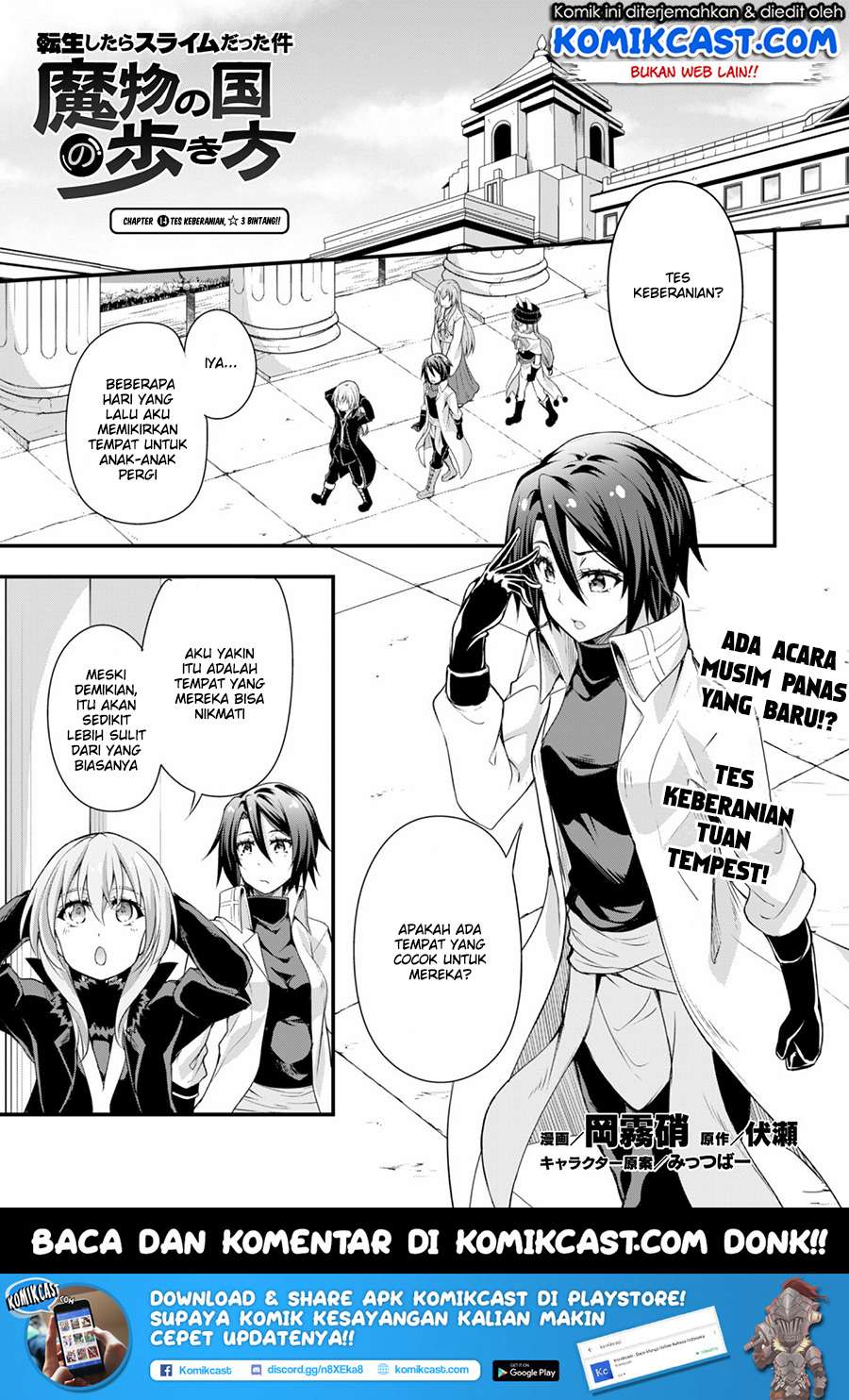 Tensei Shitara Slime Datta Ken: Spin Off Chapter 14 - halaman 2