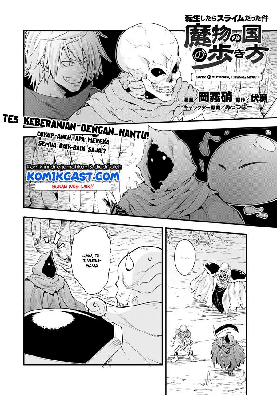 Tensei Shitara Slime Datta Ken: Spin Off Chapter 15 - halaman 3