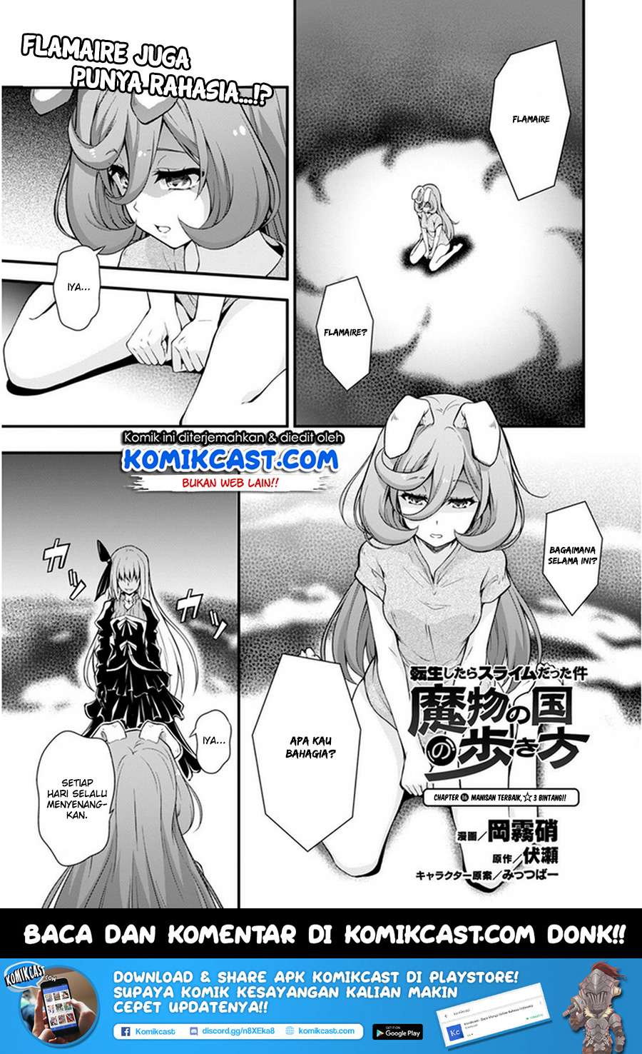 Tensei Shitara Slime Datta Ken: Spin Off Chapter 16 - halaman 2