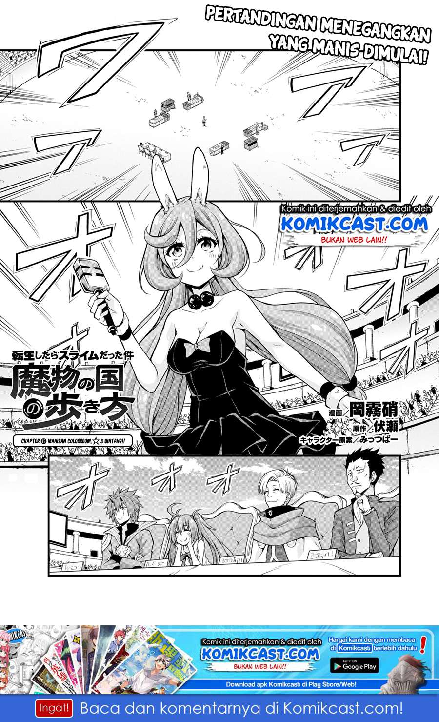 Tensei Shitara Slime Datta Ken: Spin Off Chapter 17 - halaman 2