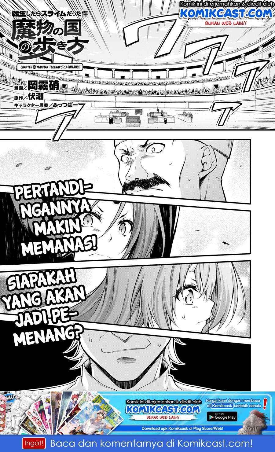 Tensei Shitara Slime Datta Ken: Spin Off Chapter 18 - halaman 2