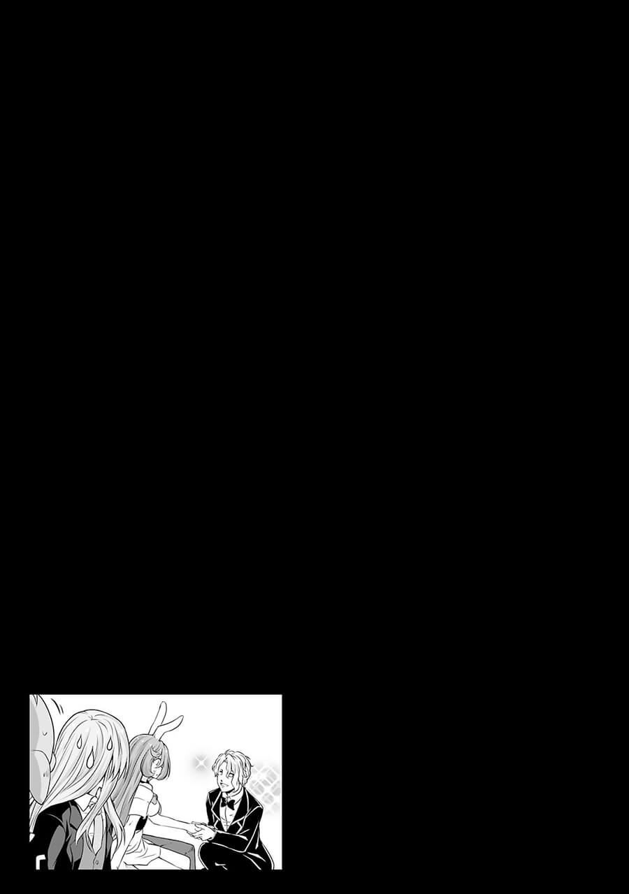 Tensei Shitara Slime Datta Ken: Spin Off Chapter 29 - halaman 24
