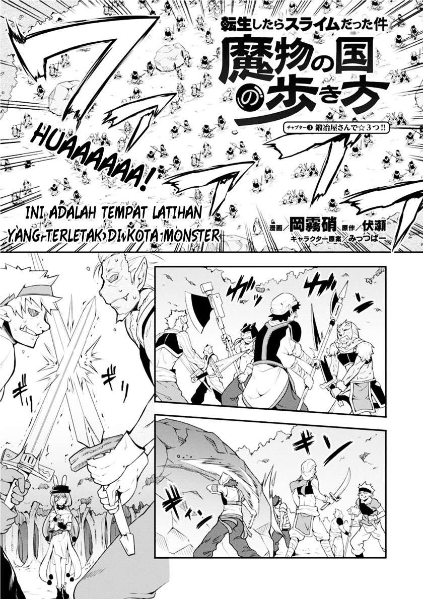 Tensei Shitara Slime Datta Ken: Spin Off Chapter 3 - halaman 1