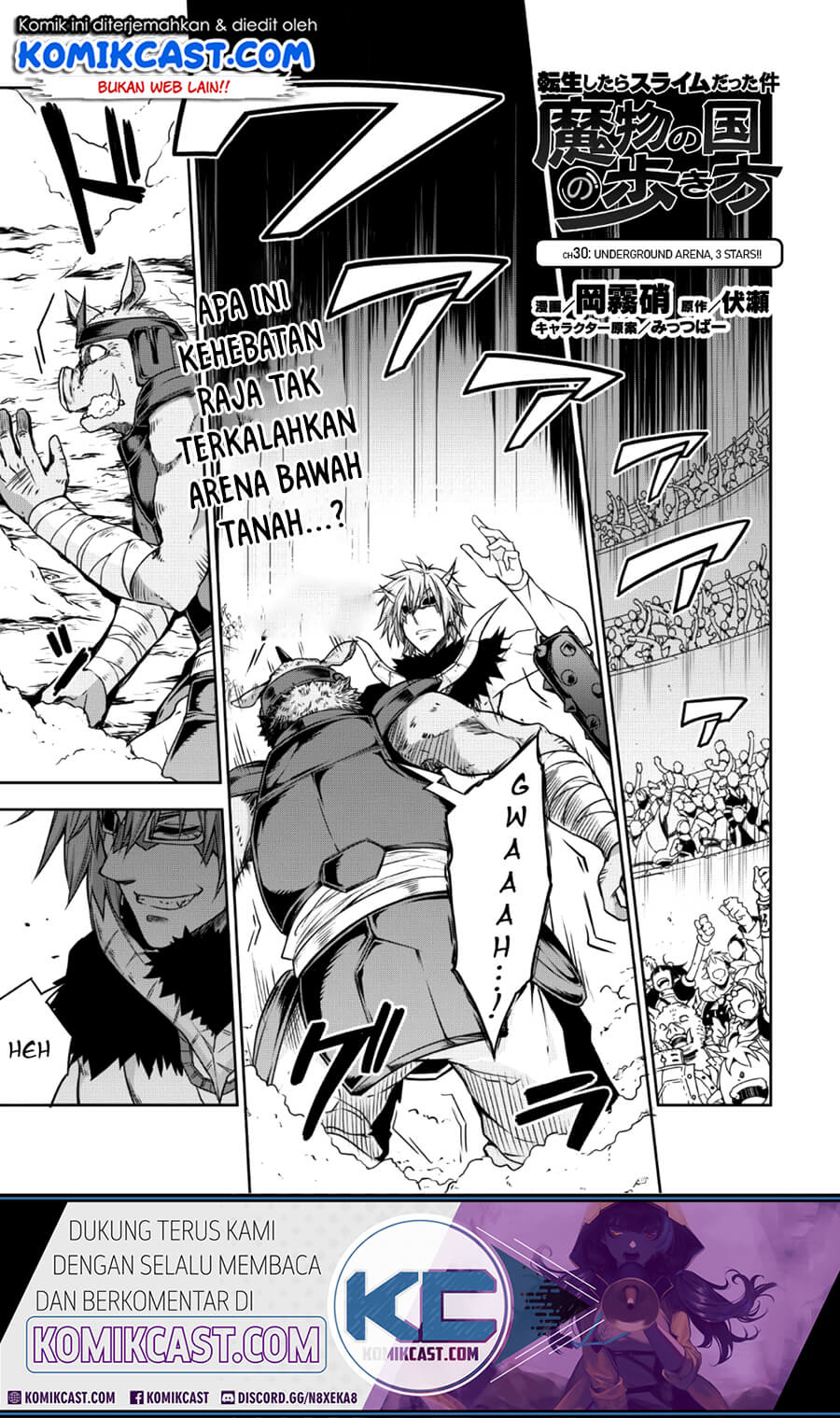 Tensei Shitara Slime Datta Ken: Spin Off Chapter 30 - halaman 2