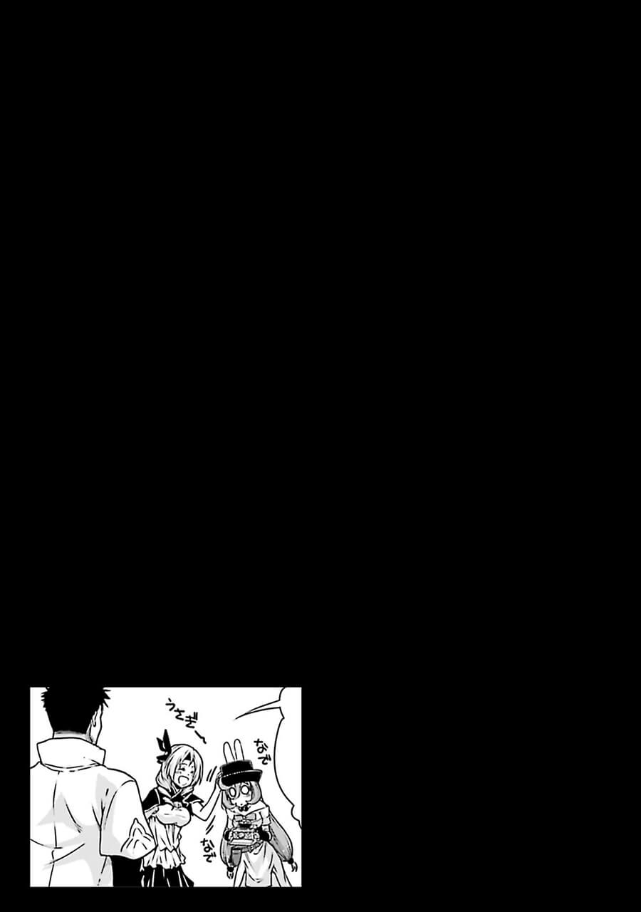 Tensei Shitara Slime Datta Ken: Spin Off Chapter 35 - halaman 26