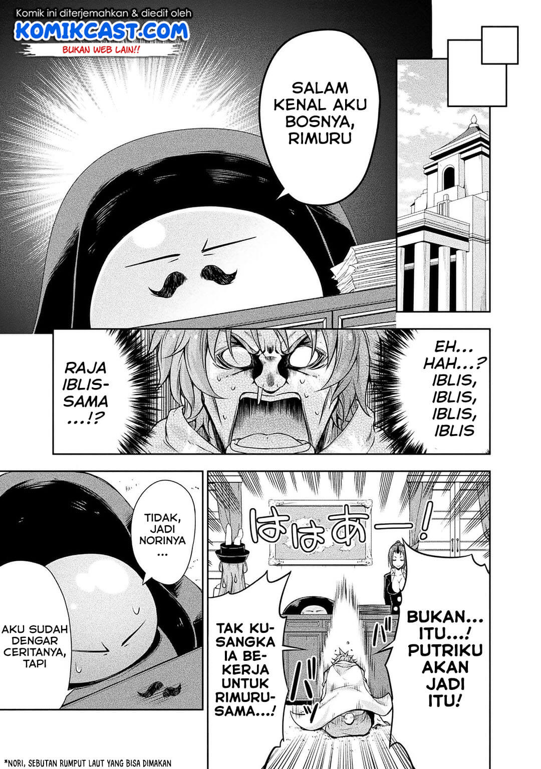 Tensei Shitara Slime Datta Ken: Spin Off Chapter 36 - halaman 16