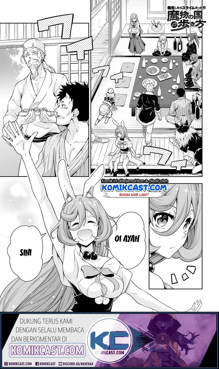 Tensei Shitara Slime Datta Ken: Spin Off Chapter 37 - halaman 2