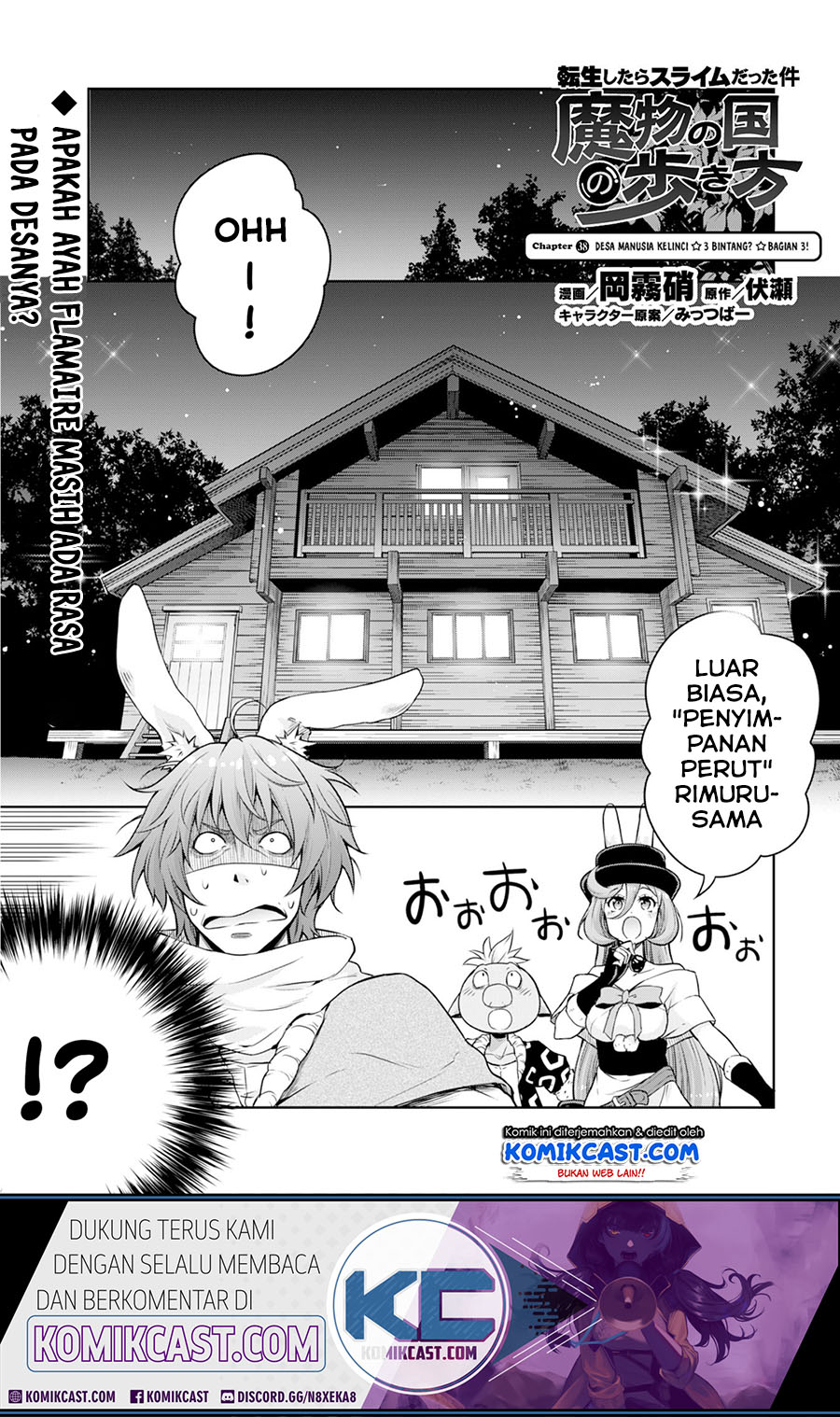 Tensei Shitara Slime Datta Ken: Spin Off Chapter 38 - halaman 12