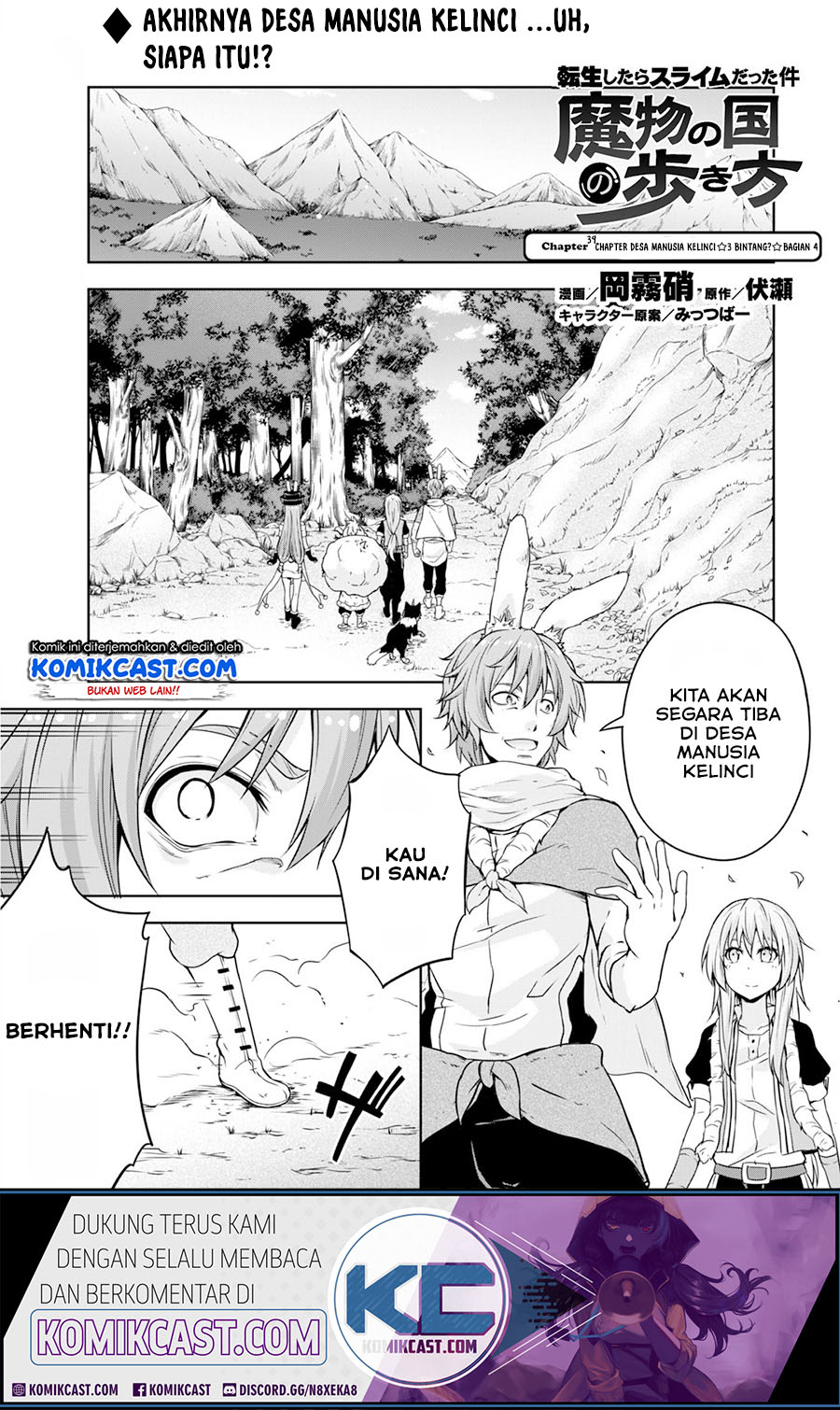 Tensei Shitara Slime Datta Ken: Spin Off Chapter 39 - halaman 2