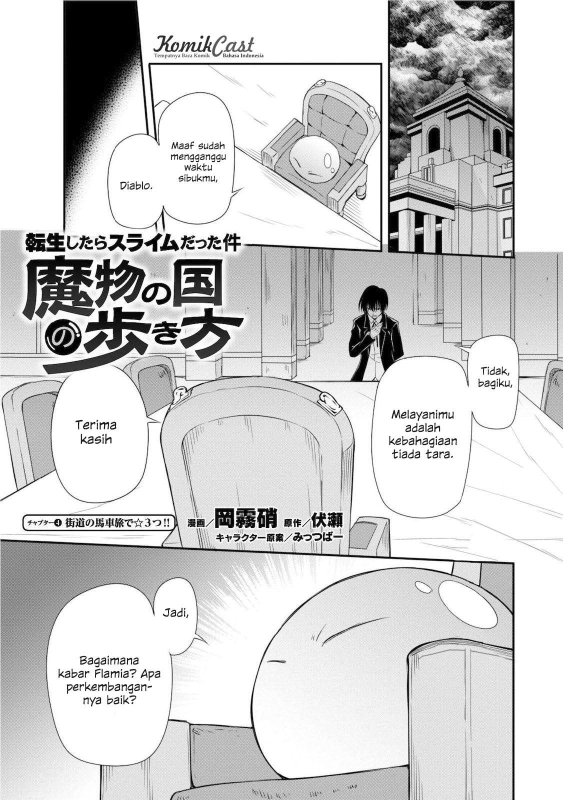 Tensei Shitara Slime Datta Ken: Spin Off Chapter 4 - halaman 3