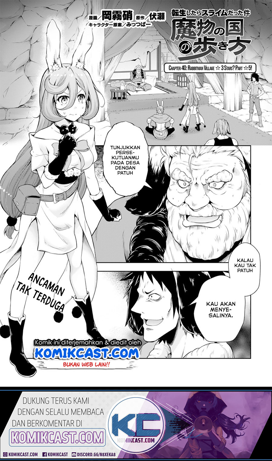 Tensei Shitara Slime Datta Ken: Spin Off Chapter 40 - halaman 2