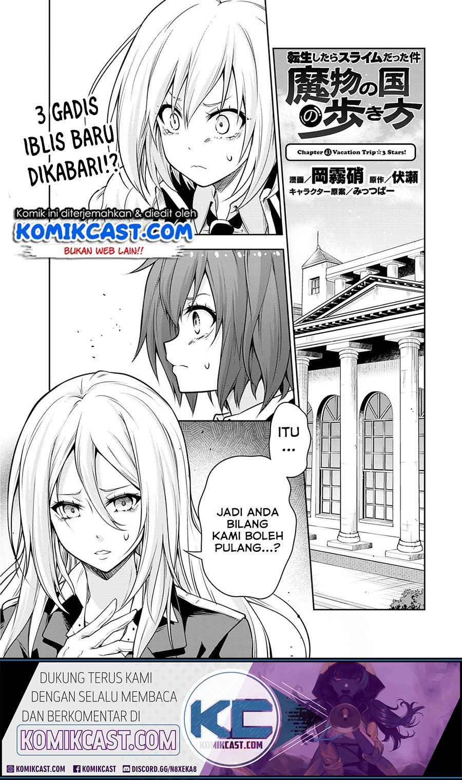 Tensei Shitara Slime Datta Ken: Spin Off Chapter 43 - halaman 1
