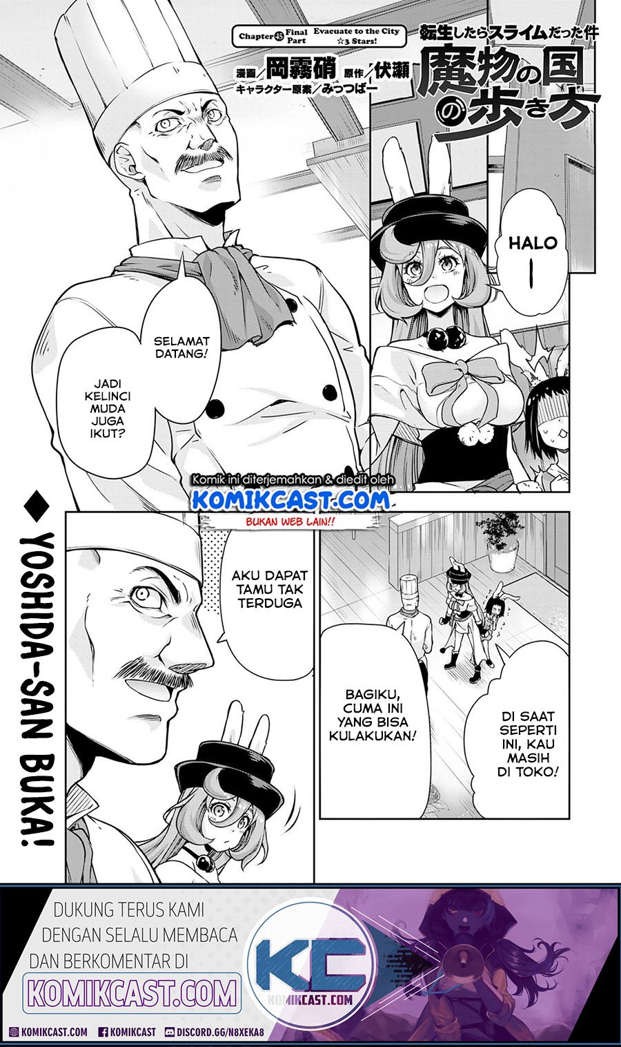 Tensei Shitara Slime Datta Ken: Spin Off Chapter 45.2 - halaman 1