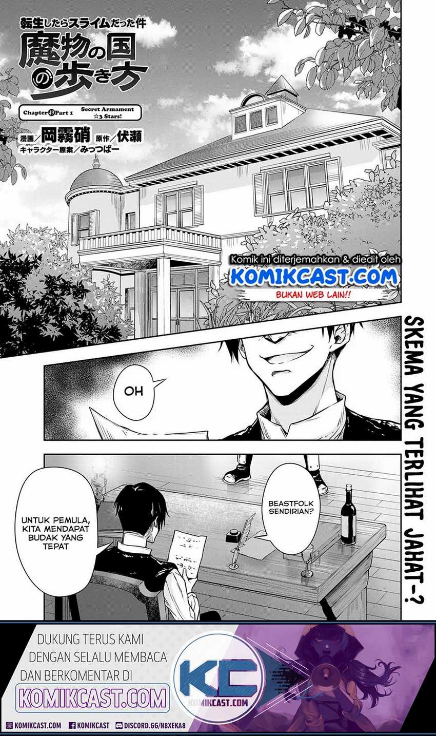 Tensei Shitara Slime Datta Ken: Spin Off Chapter 49.1 - halaman 2