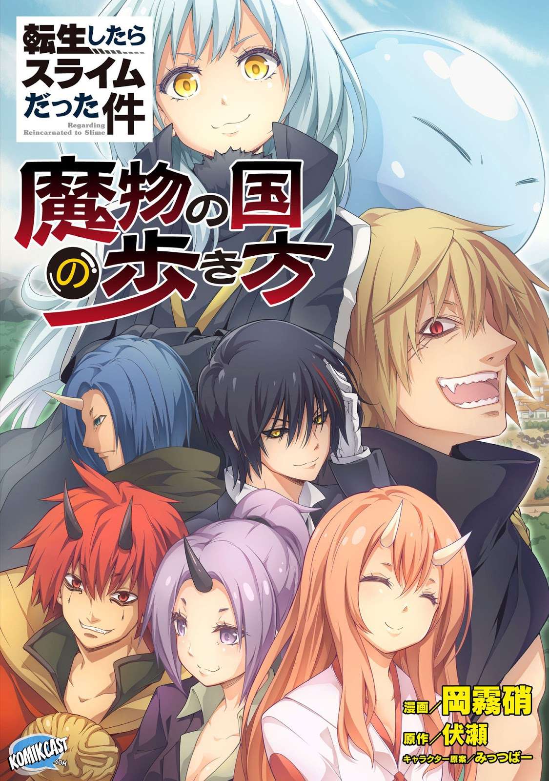 Tensei Shitara Slime Datta Ken: Spin Off Chapter 6 - halaman 2