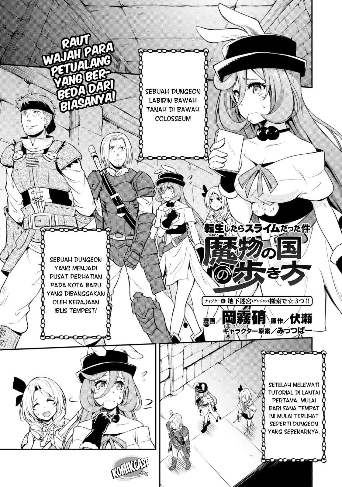 Tensei Shitara Slime Datta Ken: Spin Off Chapter 6 - halaman 3