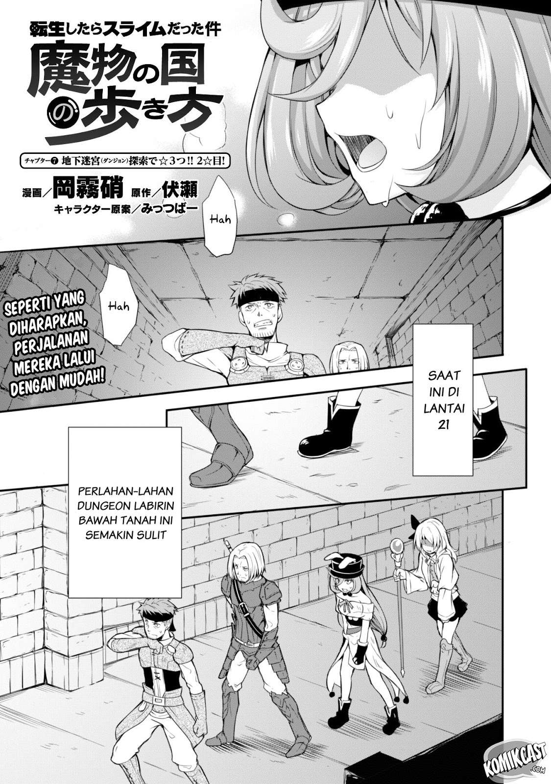 Tensei Shitara Slime Datta Ken: Spin Off Chapter 7 - halaman 2