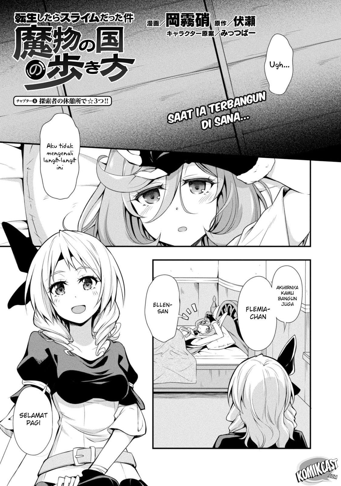 Tensei Shitara Slime Datta Ken: Spin Off Chapter 8 - halaman 4