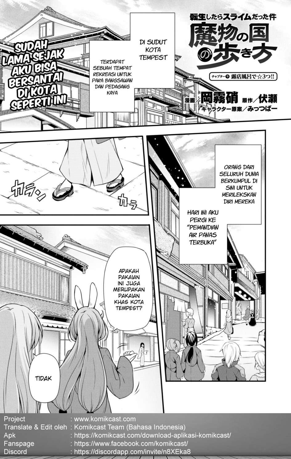 Tensei Shitara Slime Datta Ken: Spin Off Chapter 9 - halaman 4