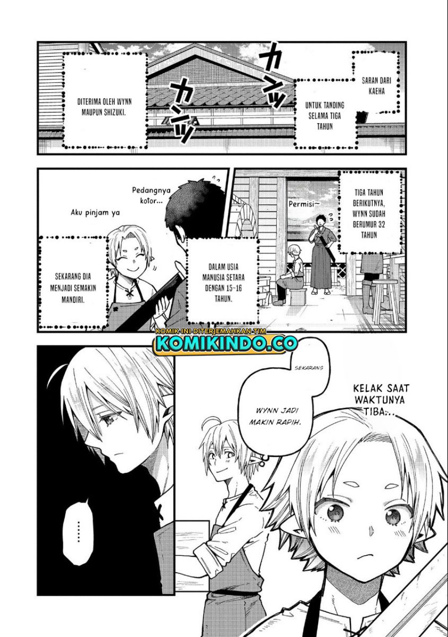 Tensei shite High Elf ni Narimashita ga, Slow Life wa 120-nen de Akimashita Chapter 21 - halaman 15