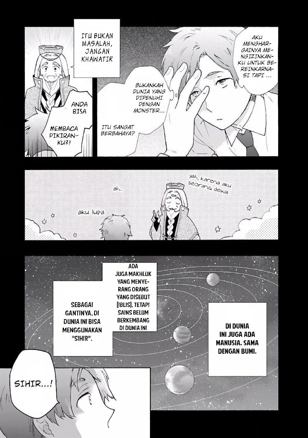 Tensei shite Inaka de Slow Life wo Okuritai Chapter 1 - halaman 12