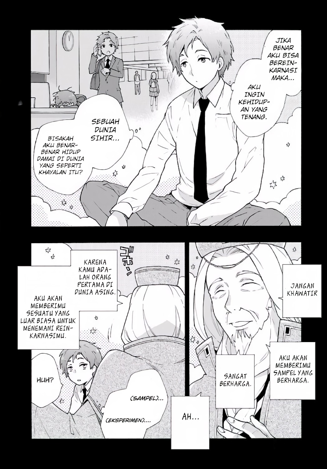 Tensei shite Inaka de Slow Life wo Okuritai Chapter 1 - halaman 13