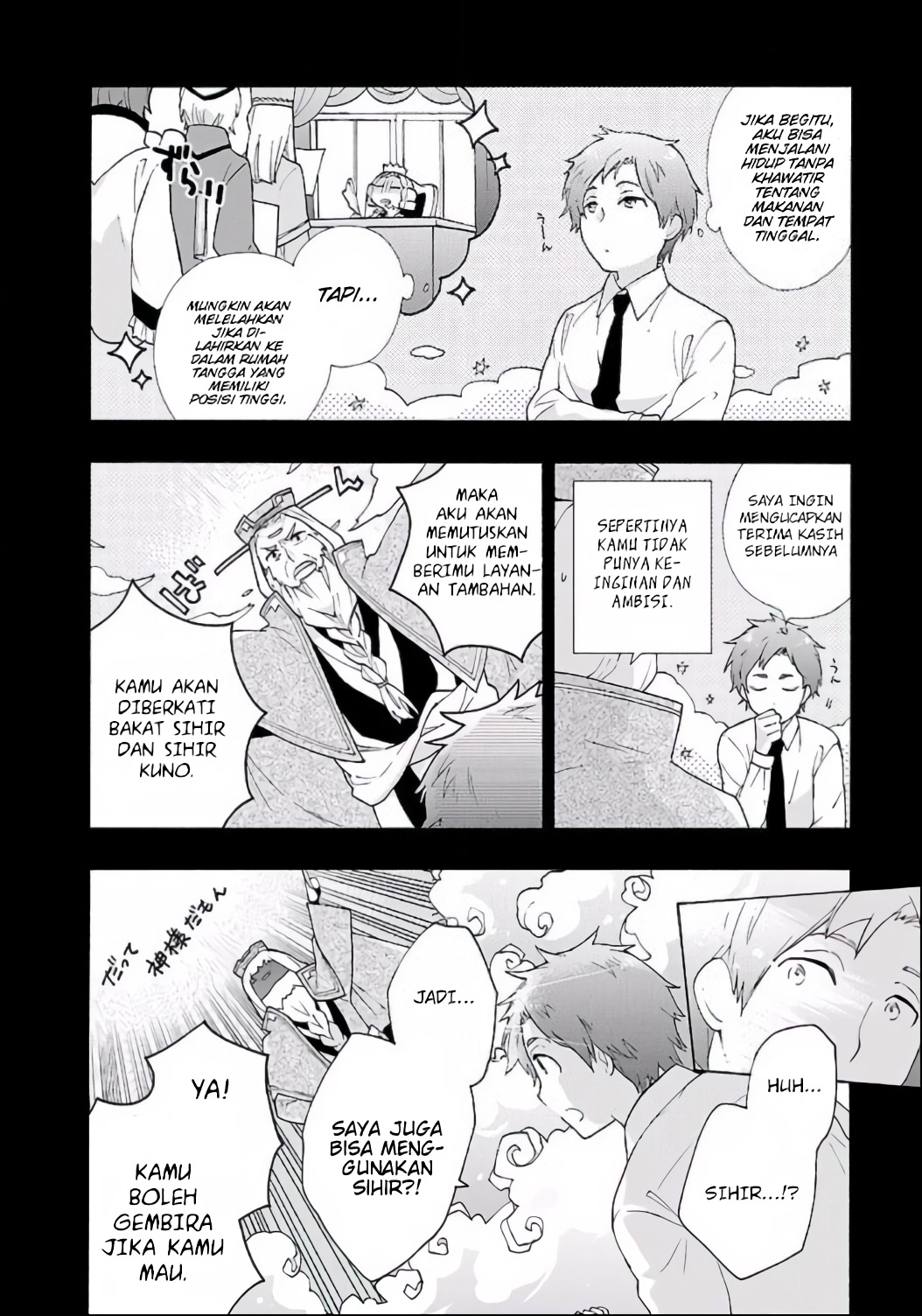 Tensei shite Inaka de Slow Life wo Okuritai Chapter 1 - halaman 14