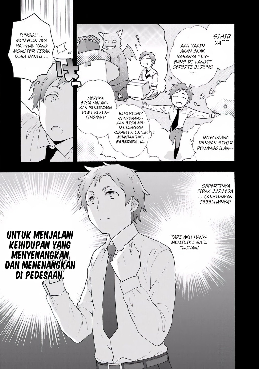 Tensei shite Inaka de Slow Life wo Okuritai Chapter 1 - halaman 16