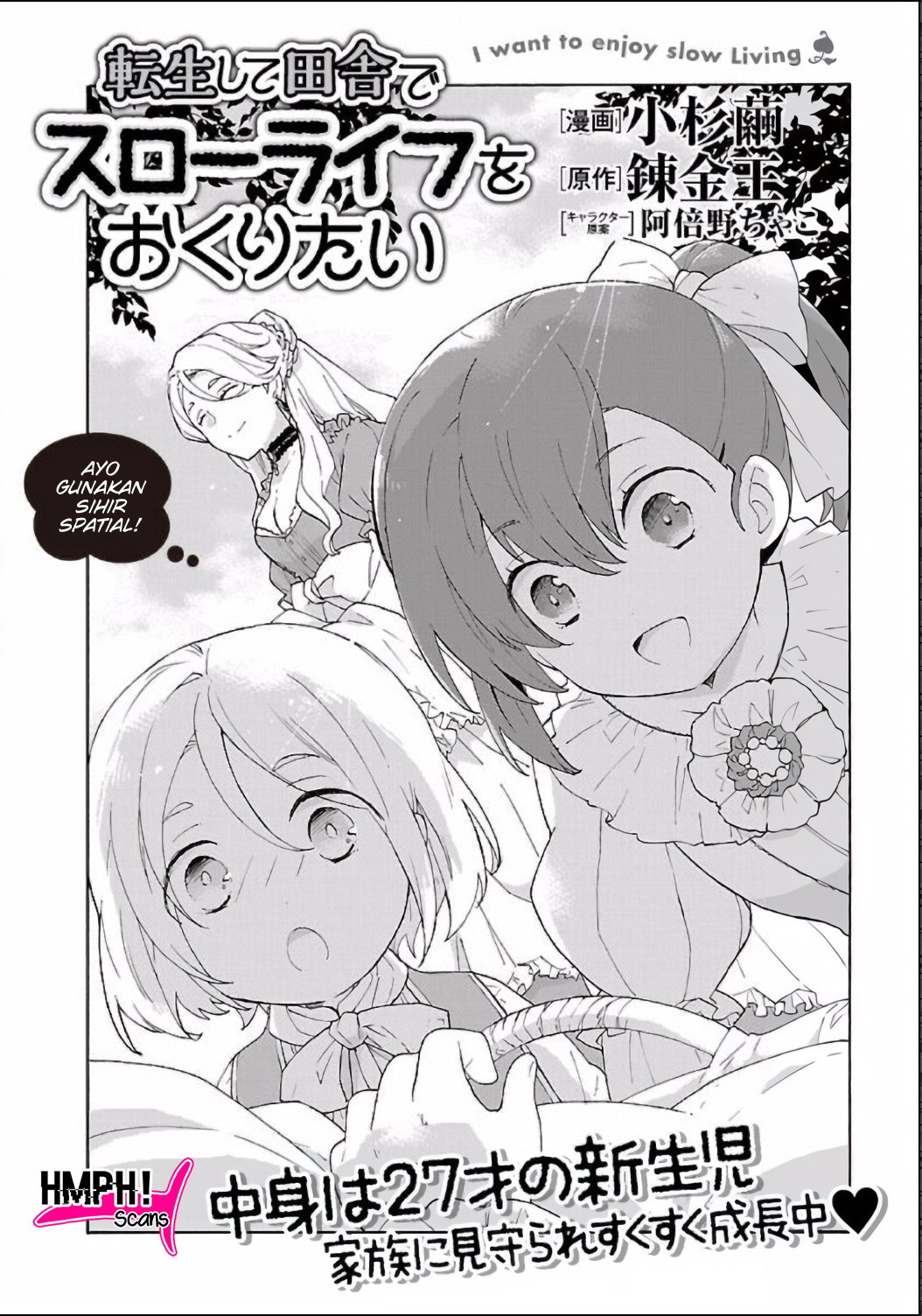 Tensei shite Inaka de Slow Life wo Okuritai Chapter 2 - halaman 3