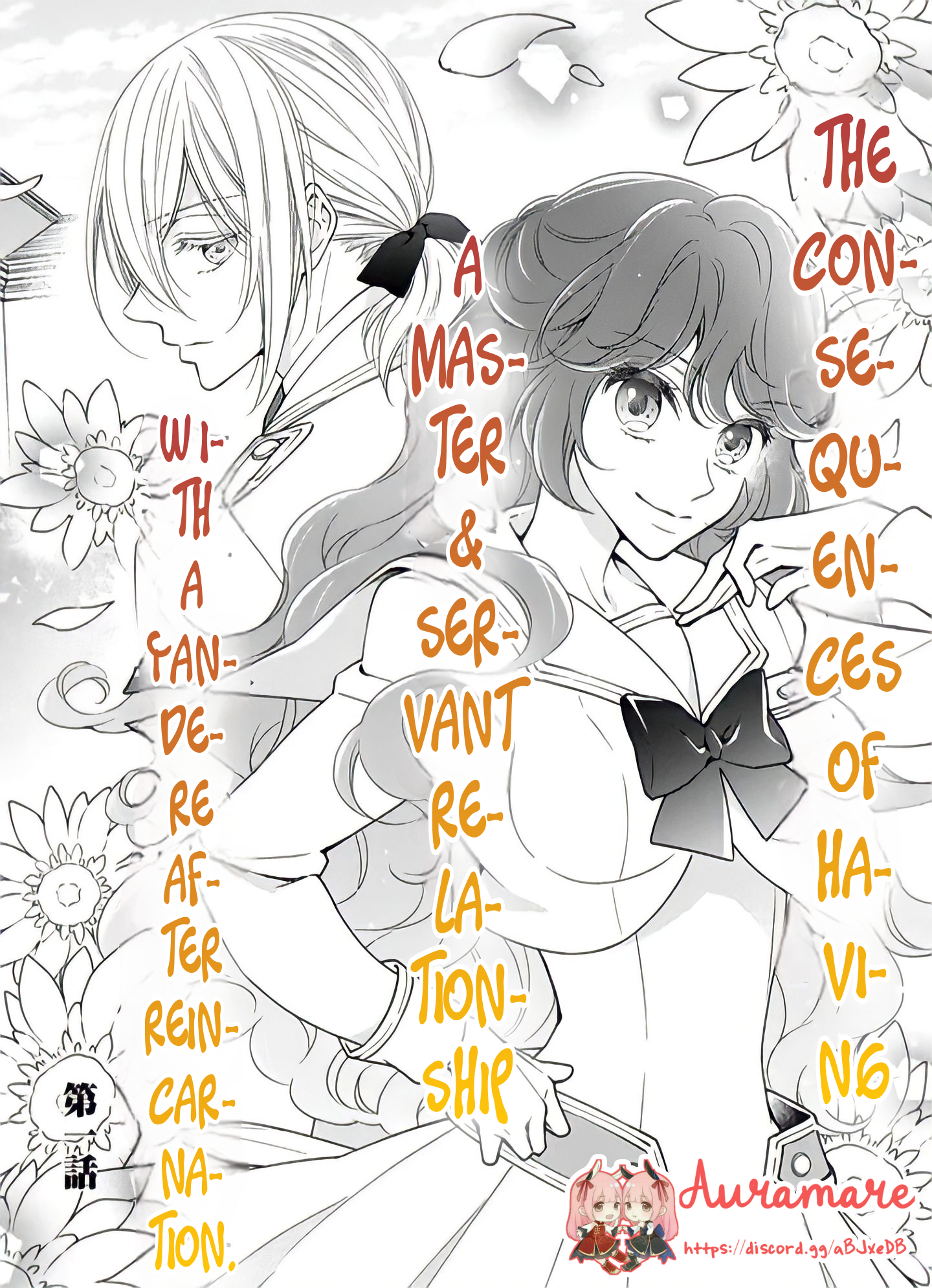 Tensei shite Yandere Kouryaku Taishou Chara to Shujuu Kankei ni Natta Kekka Chapter 1 - halaman 3