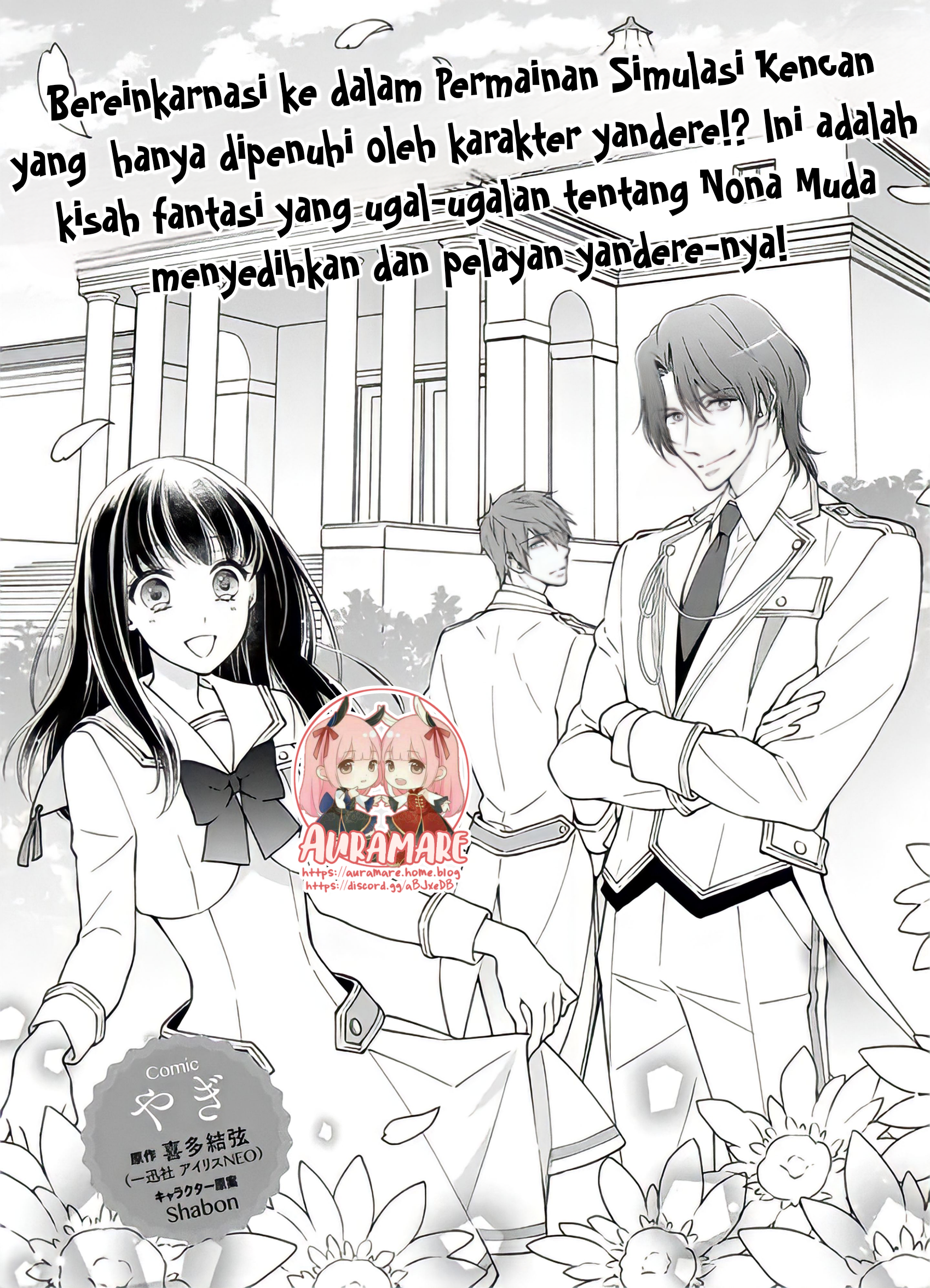 Tensei shite Yandere Kouryaku Taishou Chara to Shujuu Kankei ni Natta Kekka Chapter 1 - halaman 4