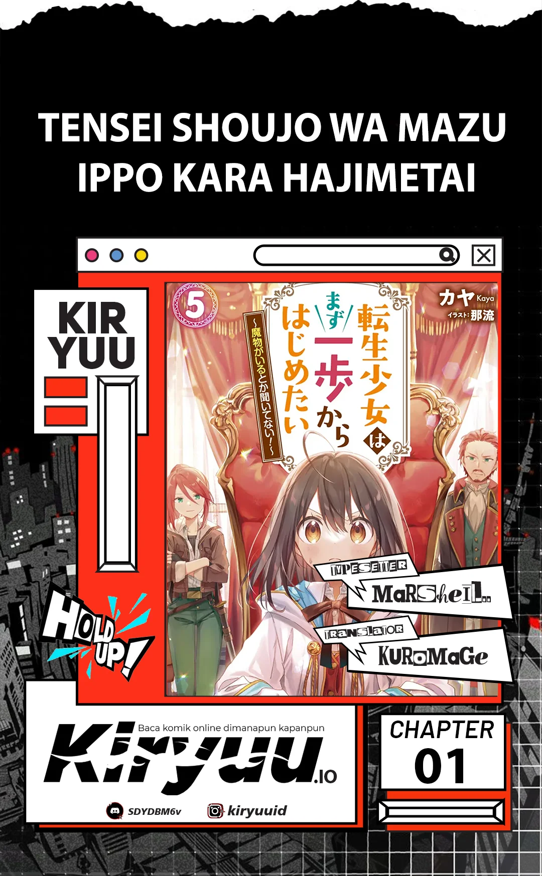 Tensei Shoujo wa Mazu ippo kara Hajimetai Chapter 1 - halaman 1
