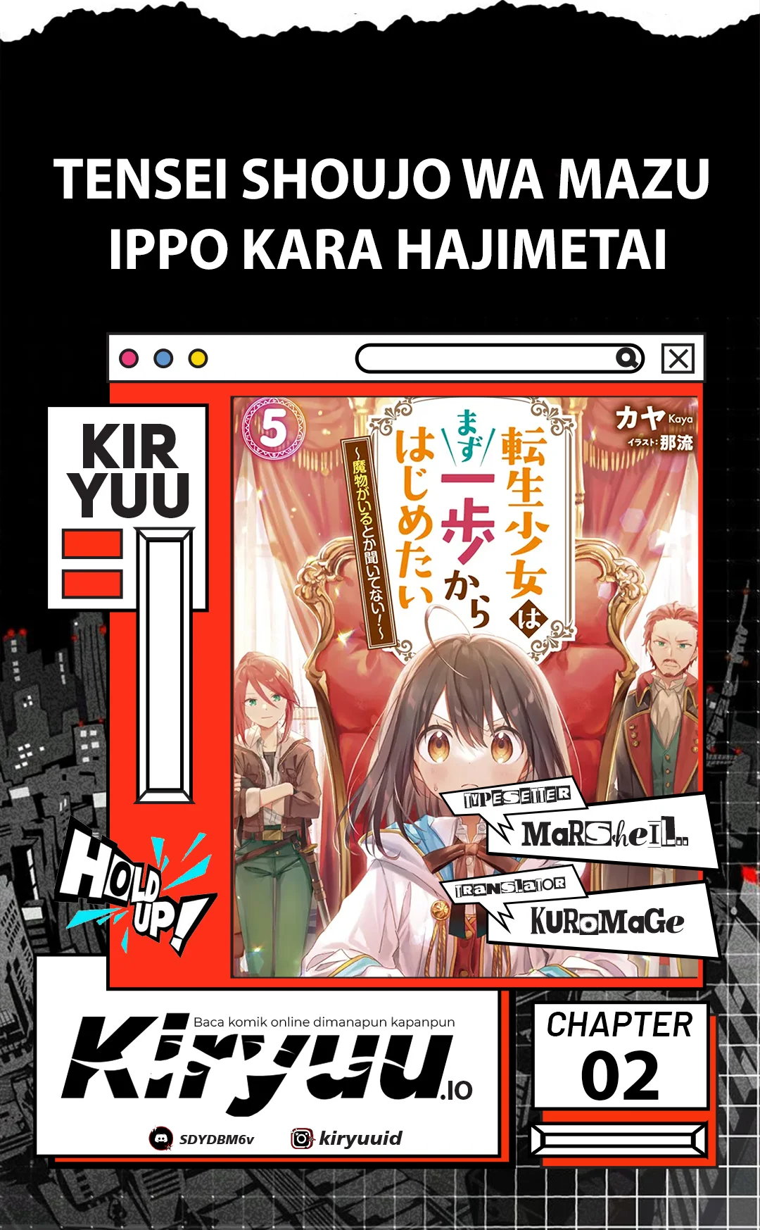 Tensei Shoujo wa Mazu ippo kara Hajimetai Chapter 2 - halaman 1