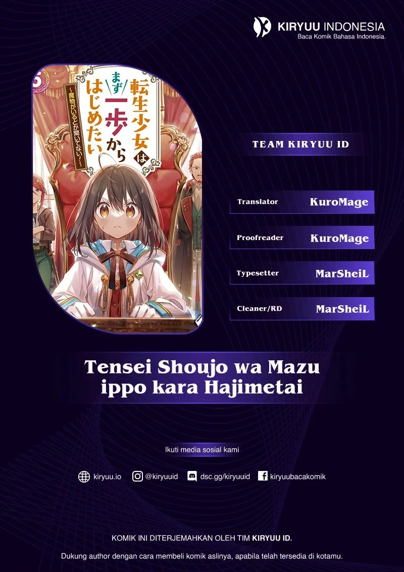 Tensei Shoujo wa Mazu ippo kara Hajimetai Chapter 4 - halaman 1