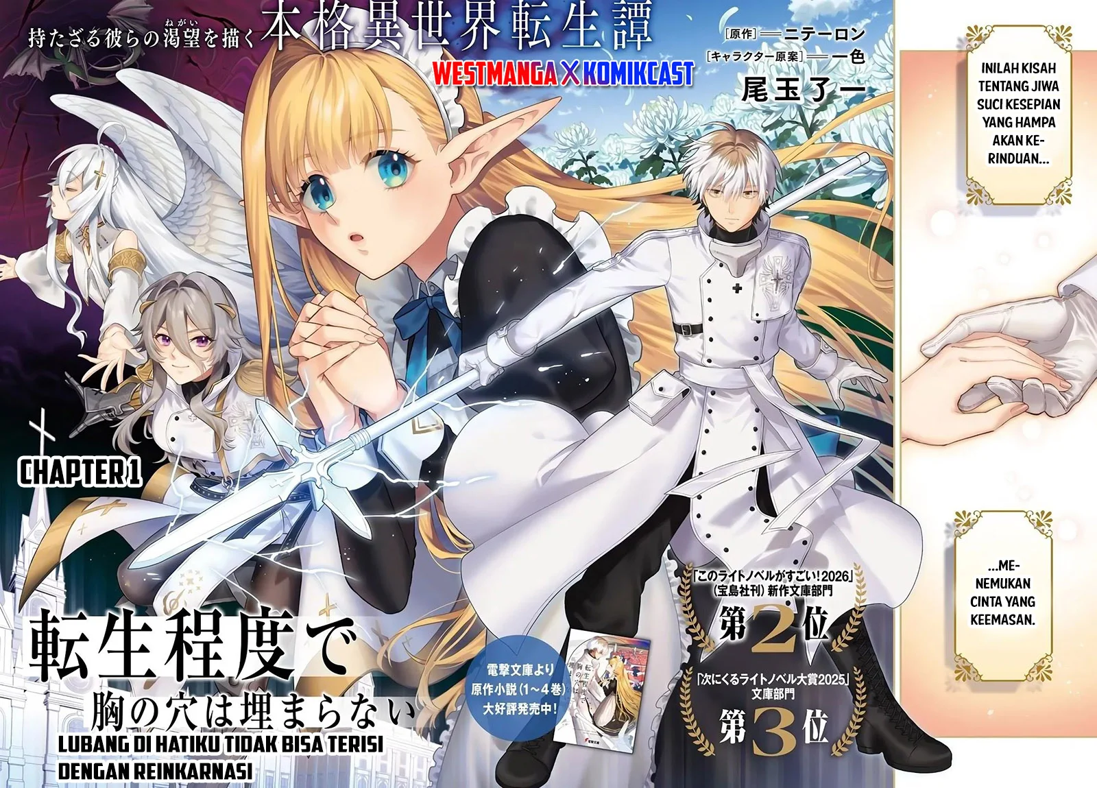 Tensei Teido de Mune no Ana wa Umaranai Chapter 1 - halaman 3