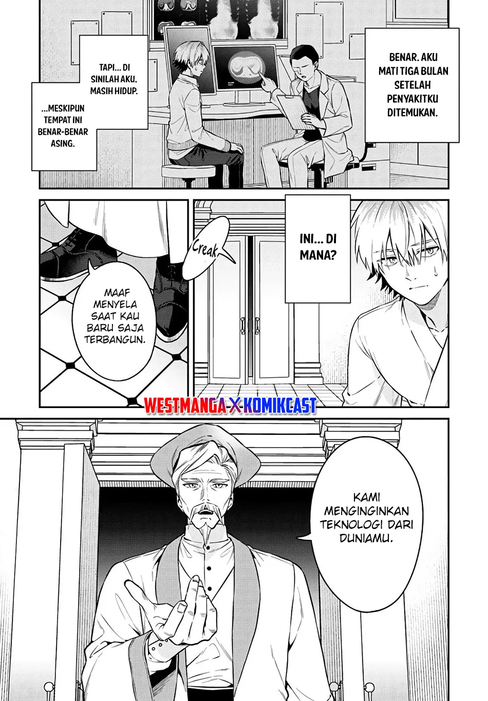 Tensei Teido de Mune no Ana wa Umaranai Chapter 1 - halaman 6