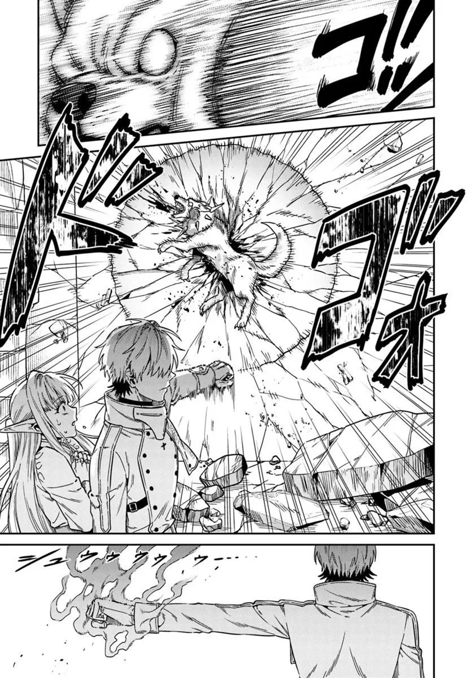 Tensei Teido de Mune no Ana wa Umaranai Chapter 2.2 - halaman 15