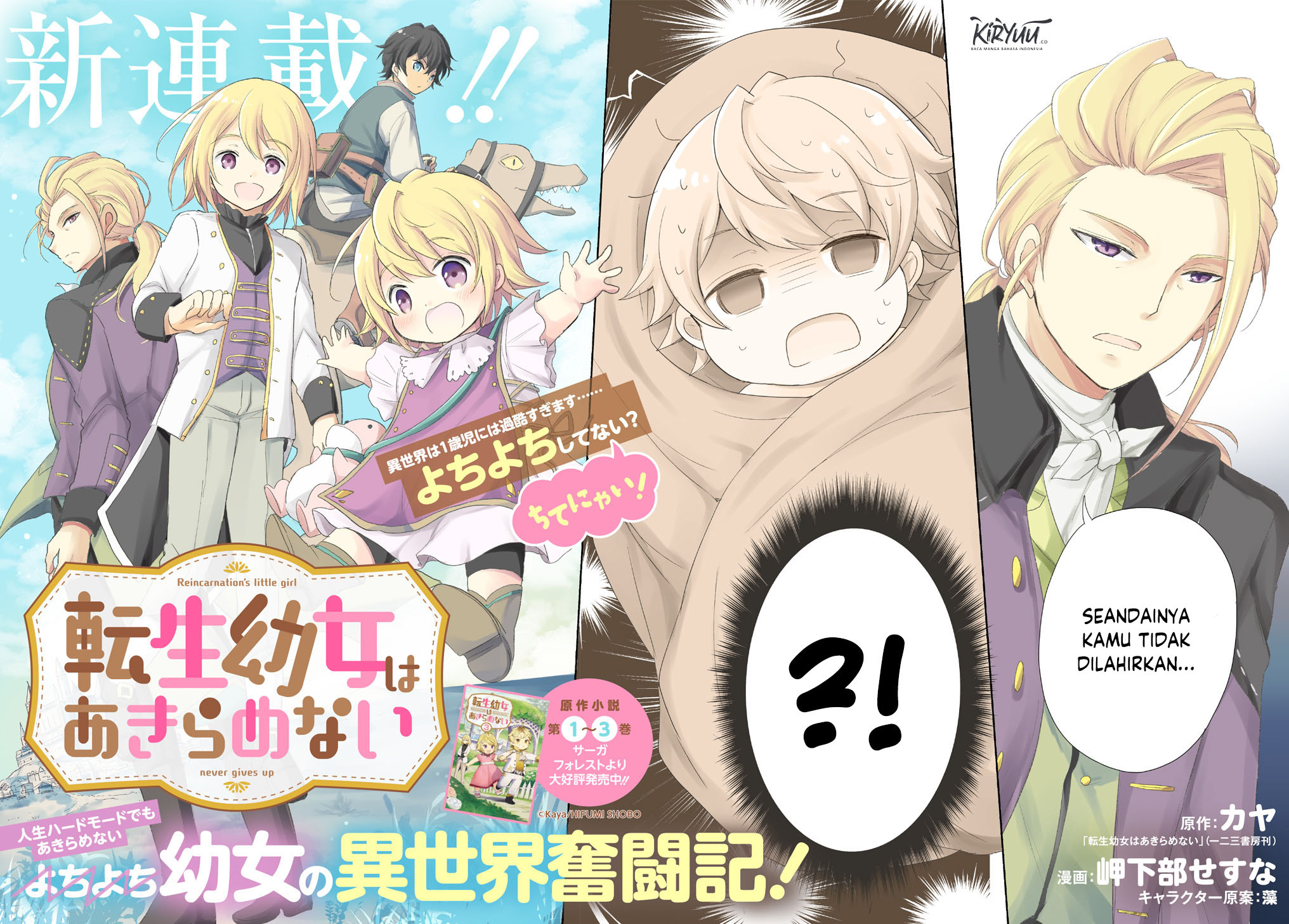 Tensei Youjo wa Akiramenai Chapter 1 - halaman 3