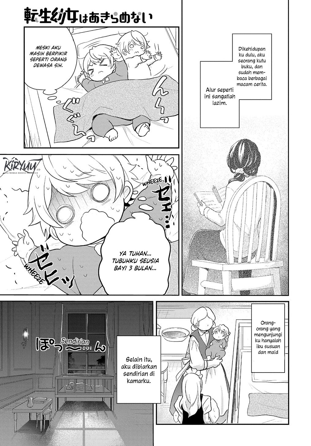 Tensei Youjo wa Akiramenai Chapter 1 - halaman 5