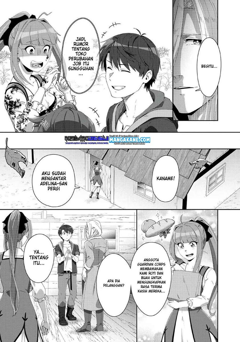 Tenshoku no Shinden o Hirakimashita Chapter 1 - halaman 23