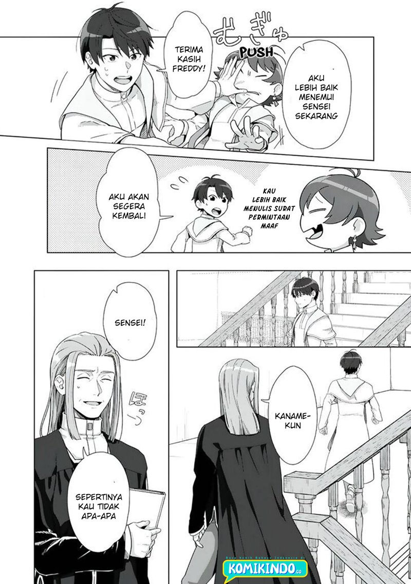 Tenshoku no Shinden o Hirakimashita Chapter 17 - halaman 17