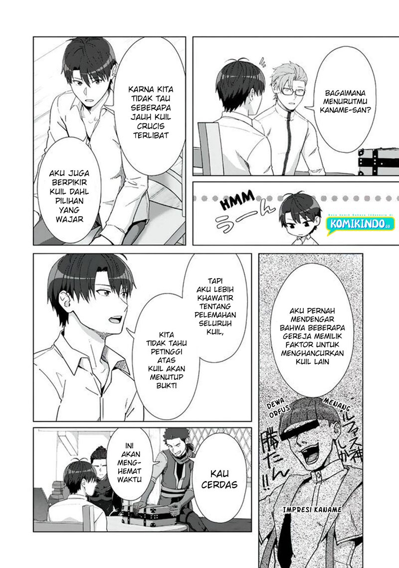 Tenshoku no Shinden o Hirakimashita Chapter 17 - halaman 3