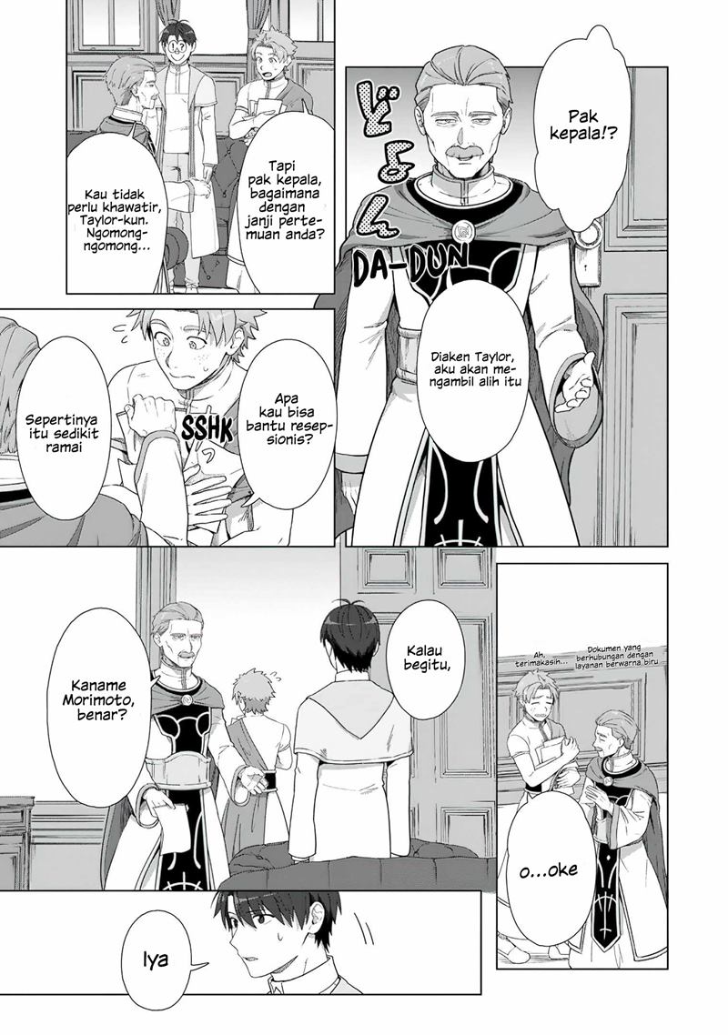 Tenshoku no Shinden o Hirakimashita Chapter 18 - halaman 10
