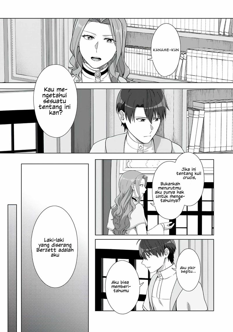 Tenshoku no Shinden o Hirakimashita Chapter 18 - halaman 4