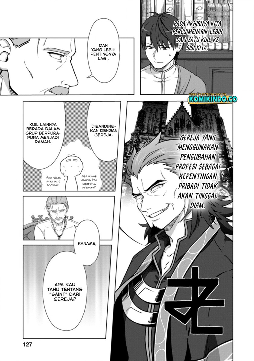 Tenshoku no Shinden o Hirakimashita Chapter 20 - halaman 10