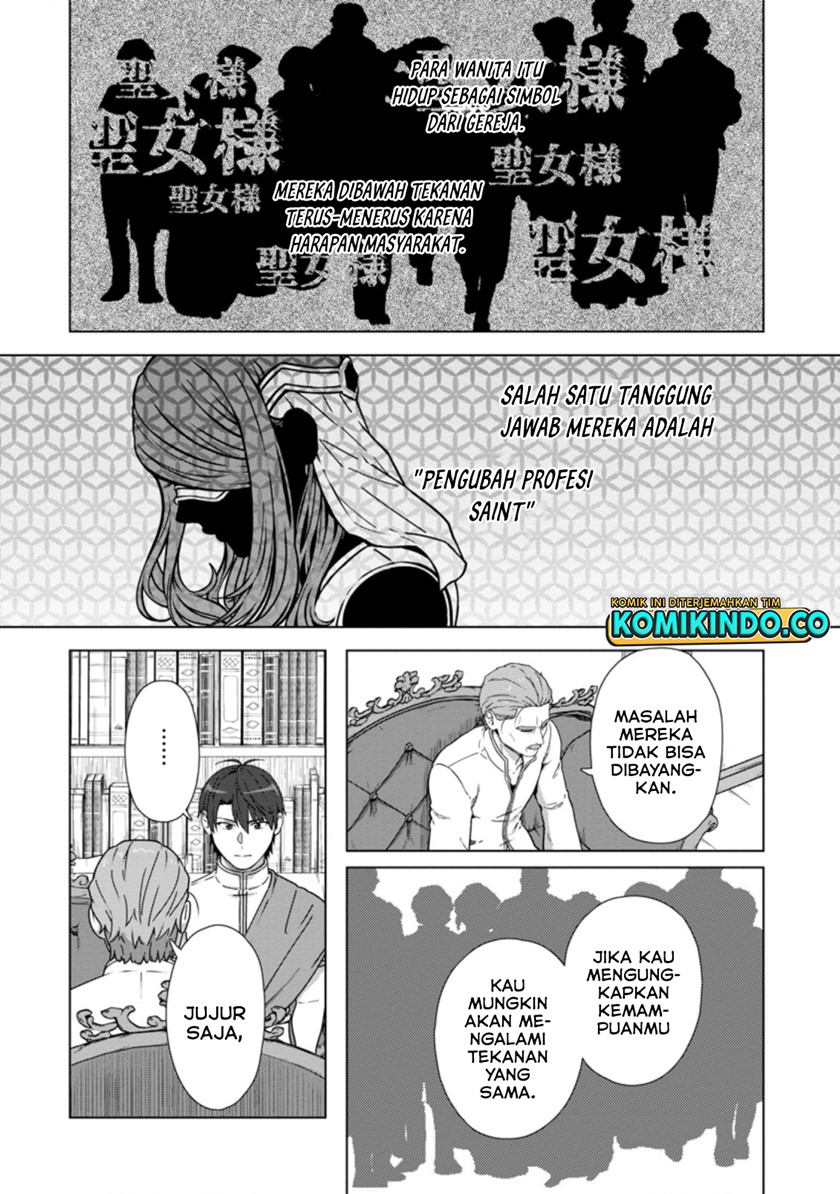 Tenshoku no Shinden o Hirakimashita Chapter 20 - halaman 11