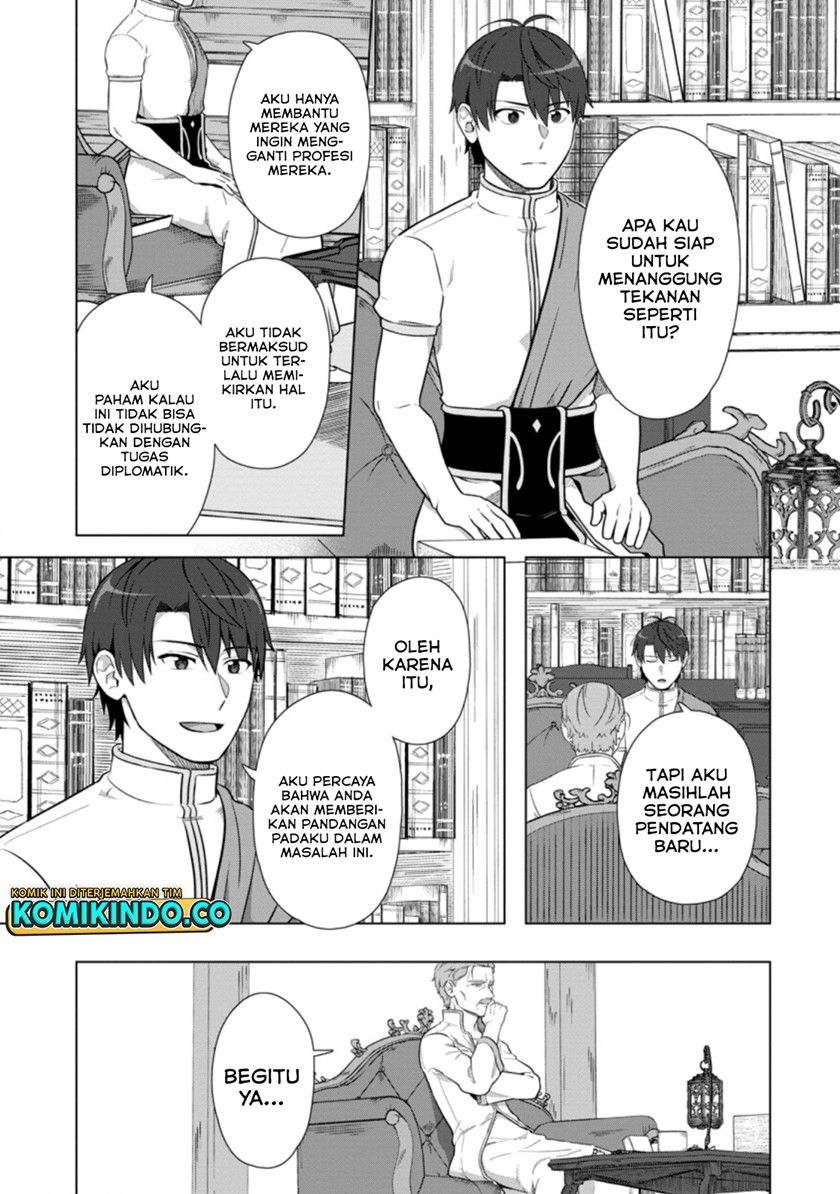 Tenshoku no Shinden o Hirakimashita Chapter 20 - halaman 12